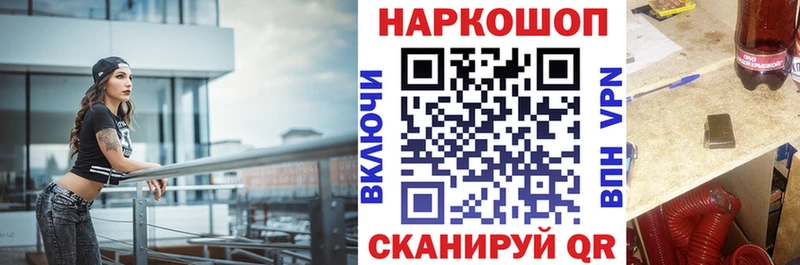 Где можно купить наркотики Старый Крым АМФ Кокаин Гашиш Меф Бошки Шишки
