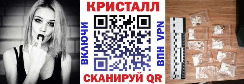Амфетамин 97% Старый Крым