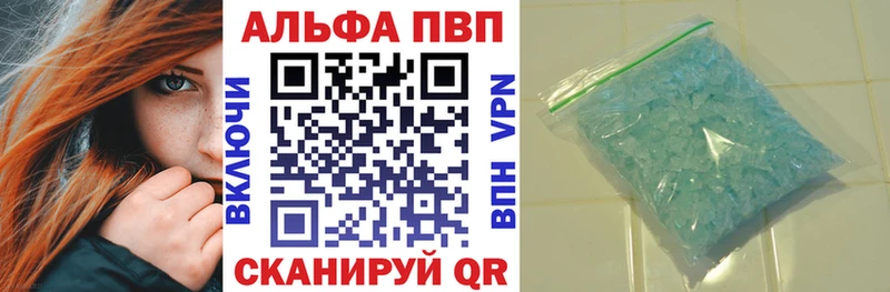 Alpha-PVP СК КРИС  что такое наркотик  Старый Крым 