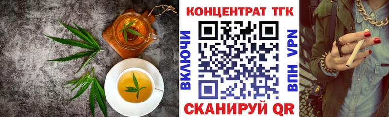 Canna-Cookies марихуана  blacksprut как зайти  Старый Крым 