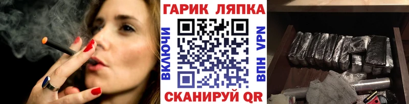продажа наркотиков hydra ссылка Гашиш VHQ Старый Крым