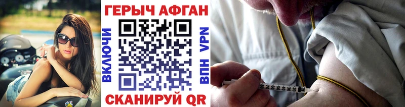 Героин белый  МЕГА tor  Старый Крым  купить  