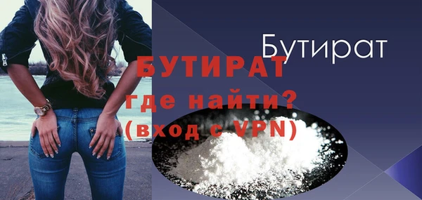 MDMA Нязепетровск