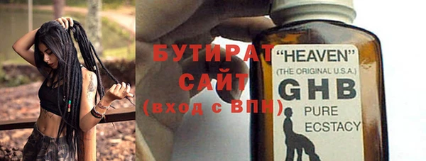 эйфоретик Нягань