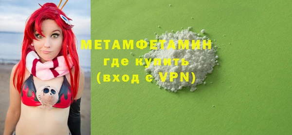 MDMA Нязепетровск