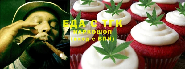 MDMA Нязепетровск