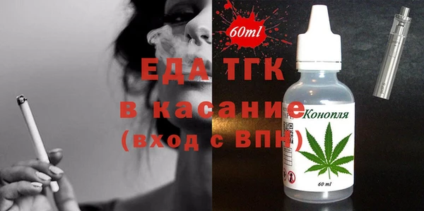 молекула духа Няндома
