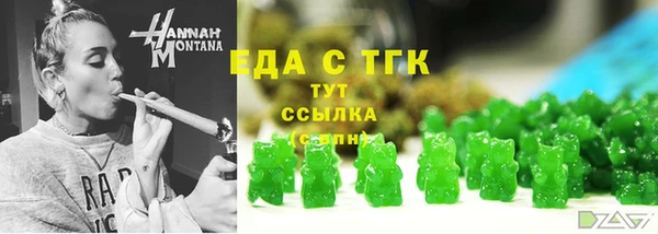 эйфоретик Нягань