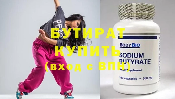 MDMA Нязепетровск