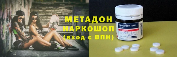 MDMA Нязепетровск