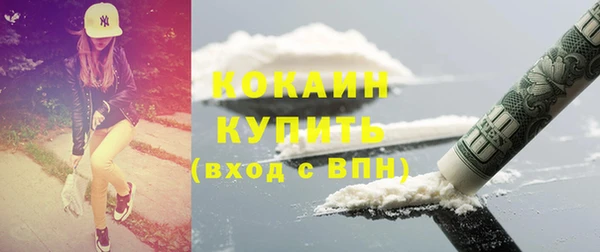 MDMA Нязепетровск