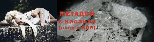 MDMA Нязепетровск