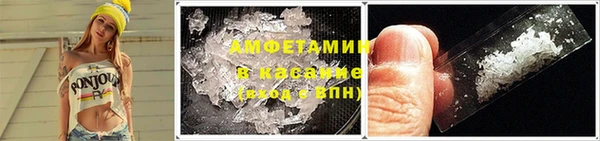 MDMA Нязепетровск