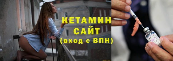 молекула духа Няндома