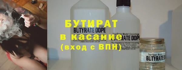 эйфоретик Нягань