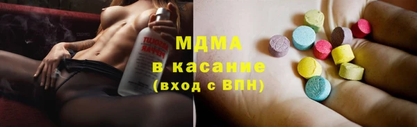MDMA Нязепетровск