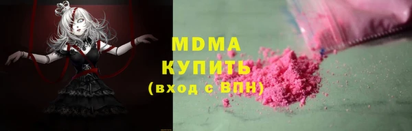 молекула духа Няндома