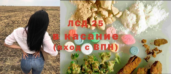 MDMA Нязепетровск