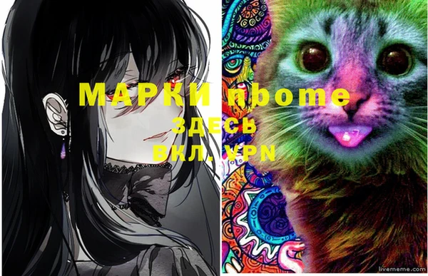 MDMA Нязепетровск