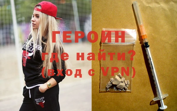 эйфоретик Нягань