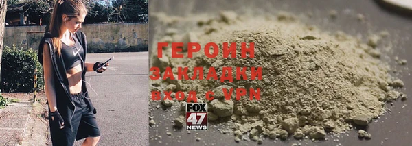 эйфоретик Нягань