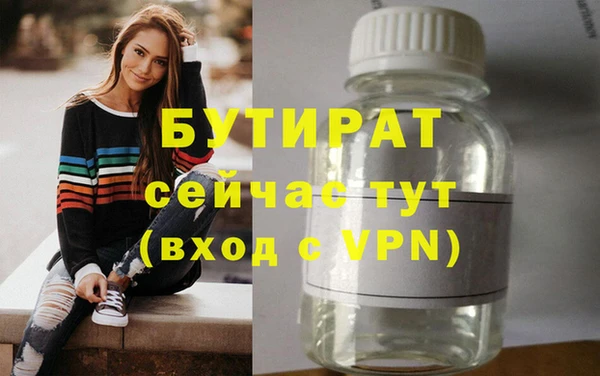 MDMA Нязепетровск