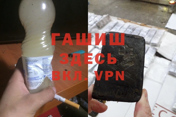 молекула духа Няндома