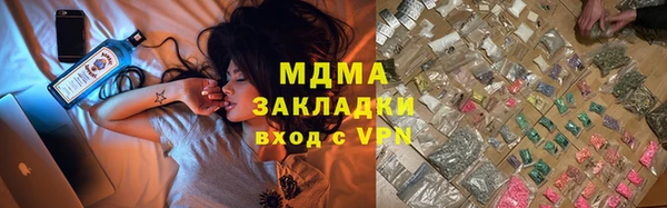 MDMA Нязепетровск
