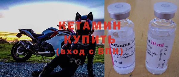 молекула духа Няндома