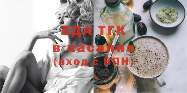 MDMA Нязепетровск