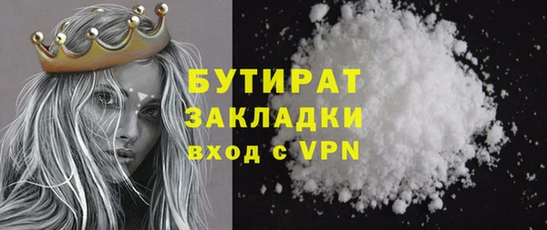 эйфоретик Нягань