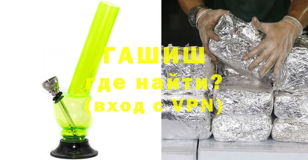 MDMA Нязепетровск