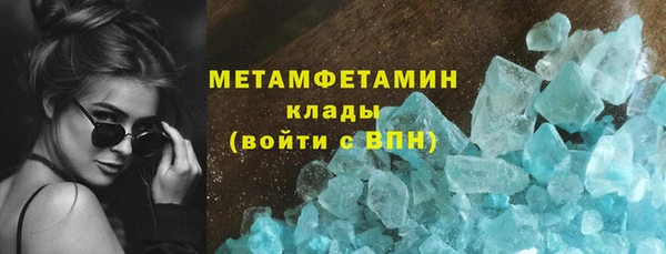 молекула духа Няндома