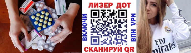 где можно купить   Старый Крым  Лсд 25 экстази ecstasy 