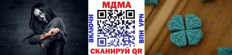 МДМА Molly  сайты даркнета клад  Старый Крым 