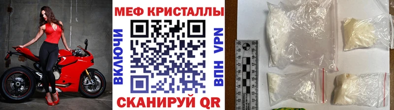 как найти   KRAKEN зеркало  Мефедрон 4 MMC  Старый Крым 