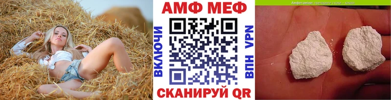 Метамфетамин винт  Старый Крым 