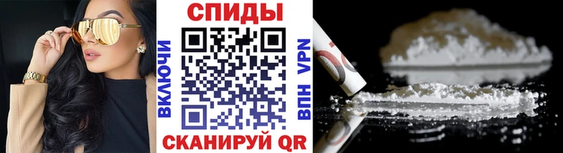 МЕТАМФЕТАМИН пудра Старый Крым