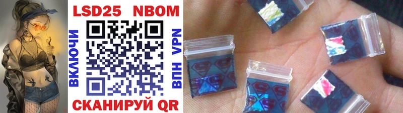 blacksprut ONION  Старый Крым  Марки NBOMe 1500мкг 