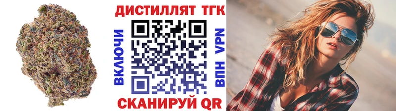 Дистиллят ТГК концентрат Старый Крым