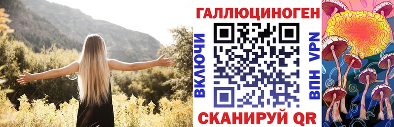 omg ТОР  Старый Крым  Галлюциногенные грибы GOLDEN TEACHER 