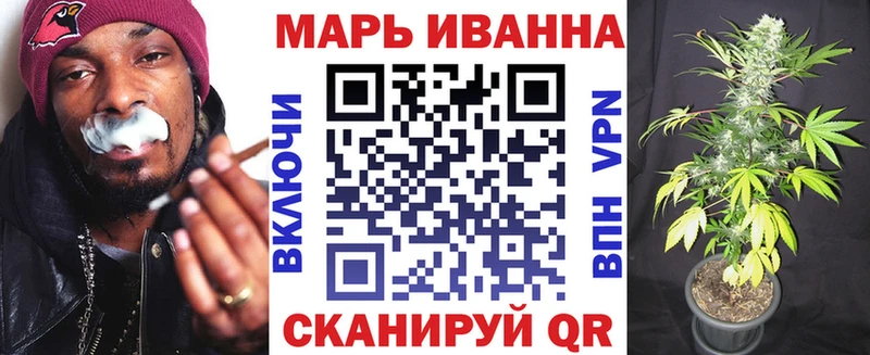 Канабис тримм  Старый Крым 