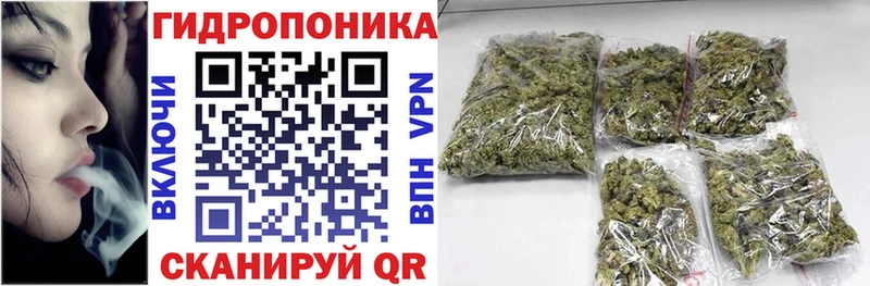 Марихуана Bruce Banner Старый Крым